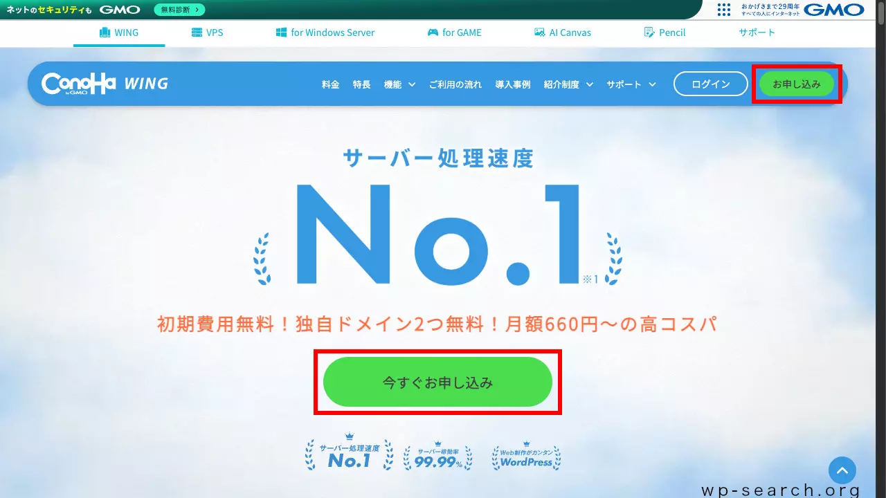 RAINAS ※他の方はご購入をお控え願います。 e-kenet PLUS登録方法（e-kenet Visaカード）｜e-kenet