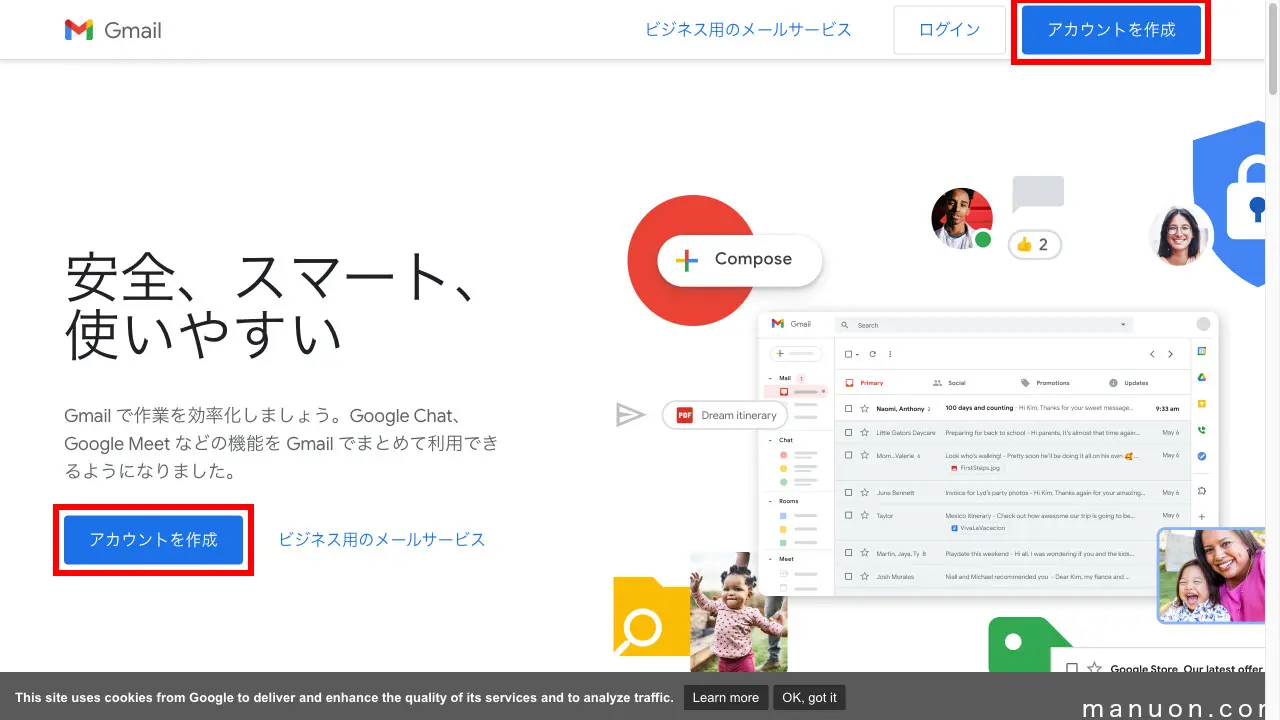 【中古】 はじめてのＧｍａｉｌ Ｇｏｏｇｌｅの「Ｗｅｂメール」を使いこなす！/工学社/本間一 本間一/はじめてのGmail Googleの「Webメール」を使いこなす! I