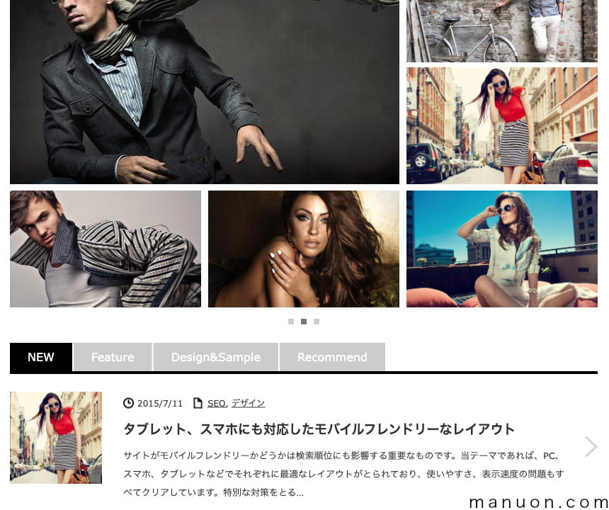 TCDテーマ「INNOVATE HACK」のトップページ