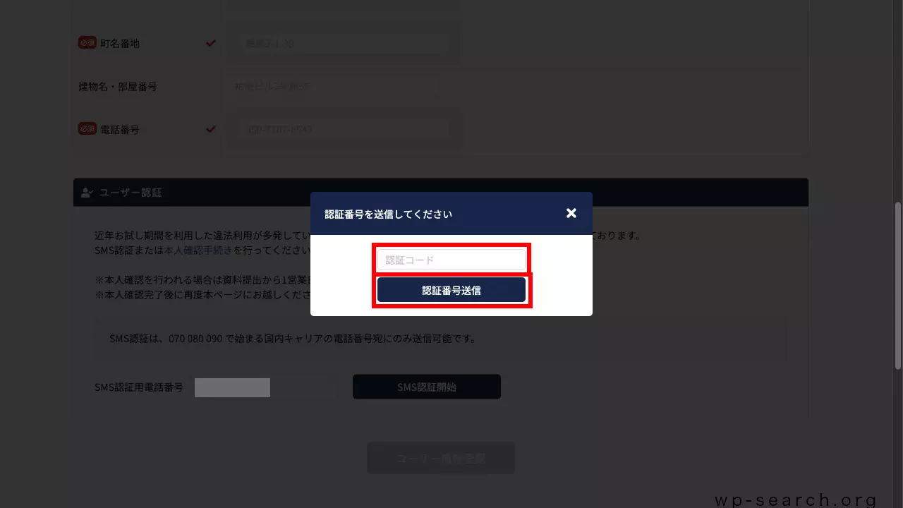 ラッコサーバーでWordPressブログの始め方【かんたんブログスタート