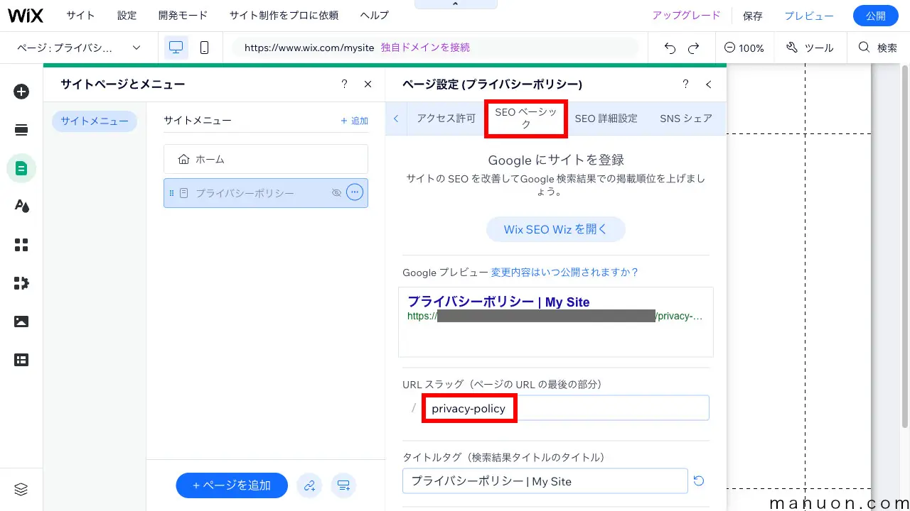 びなさま確認ページ♡ 明日はおひなさま