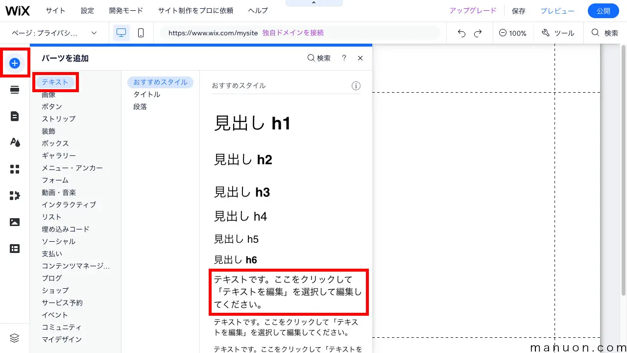 のんびり様ご確認ページ 有効性の確認方法 | 公的個人認証サービス ポータルサイト