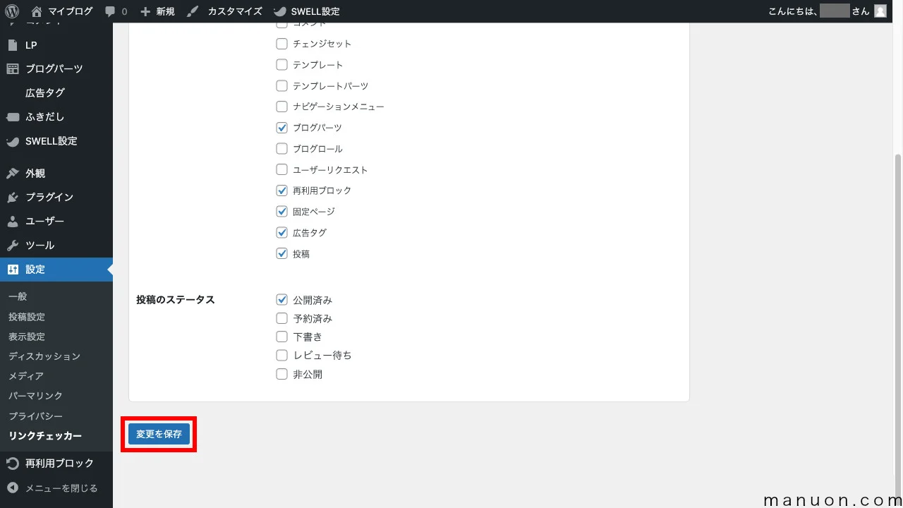 LINK様確認用 ZQ511 RFID 堅牢 3インチ型モバイルプリンタ | ZEBRA ゼブラ