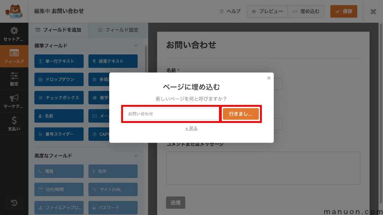 wordpress プラグイン コレクション バッジ title