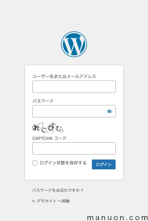 XO Securityの設定方法と不具合対処【初心者/SWELL向け】 | マニュオン