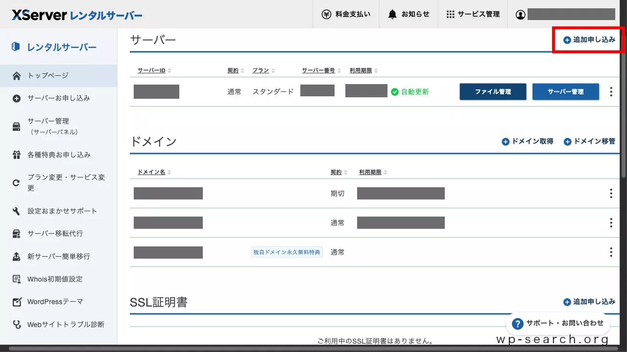 meruお取引 imgrc0089997684.jpg