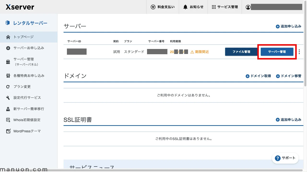 ´∀`)/~~他の方は購入不可‼ mauです( ´∀`)/~~他の方は購入不可‼ mauです(